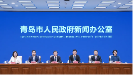 青岛实施青年人才集聚三年行动计划 打造青年友好型城市(图1)