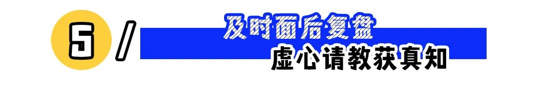 求职者必会的面试礼仪，别怪我没提醒你