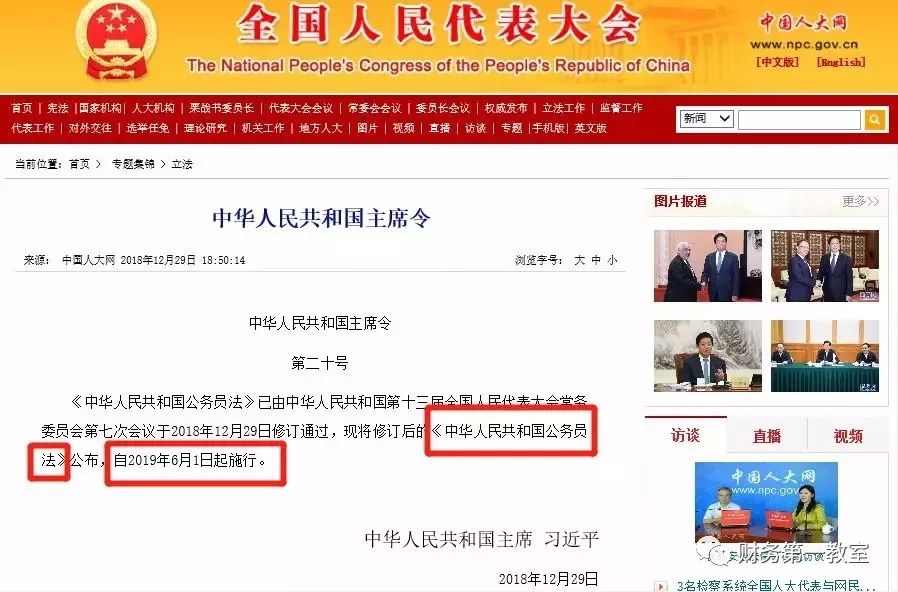 满足这些条件可提前退休,男女都可申请(图2) 提前退休!满足这些条件,男女都能申请!违规办理,绝对不行!