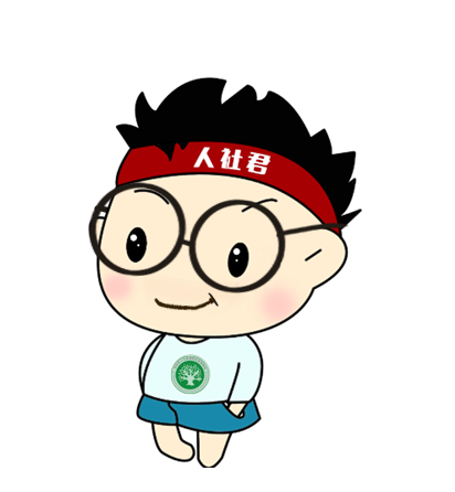 深圳失业保险金每月2124元 灵活就业人员也可申领(图3)