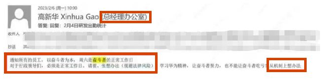 奇瑞汽车ESG报告遭质疑 加班门事件引发IPO担忧(图2) 奇瑞汽车ESG报告遭质疑 加班门事件引发IPO担忧(图2)