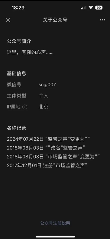 90后延迟退休传言调查:65岁退休消息不实(图2) 90后延迟退休传言调查:65岁退休消息不实(图2)