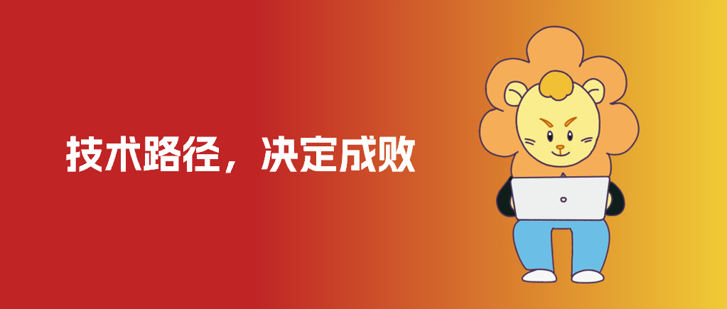 知识萃取项目落地：技术路径，决定成败！