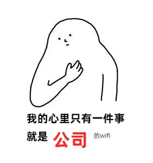 公司监控员工上网合法吗？企业网络监管边界探析(图2)