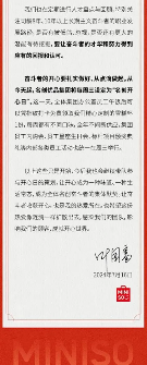 发有内心的热爱高于一切