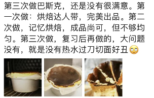 我，被互联网小厂裁了半年后，意外收获大外企offer