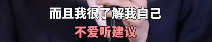 00后运动员展现松弛感打破传统竞技心态(图8) 00后的松弛感,在奥运会具象化了