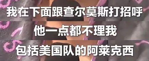 00后运动员展现松弛感打破传统竞技心态(图1) 00后的松弛感,在奥运会具象化了