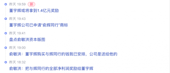 31年创业经验,总能冲破至暗时刻,他的人才观有点东西(图1) 31年创业经验,总能冲破至暗时刻,他的人才观有点东西(图1)