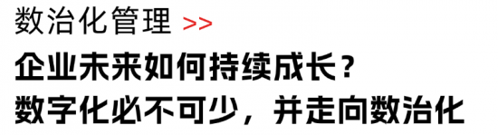 31年创业经验,总能冲破至暗时刻,他的人才观有点东西(图11) 31年创业经验,总能冲破至暗时刻,他的人才观有点东西(图11)