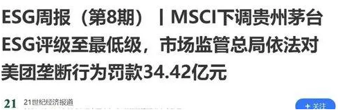ESG成为金融行业新风口 逆势高薪扩招引领职业转型机遇(图5) ESG成为金融行业新风口 逆势高薪扩招引领职业转型机遇(图5)