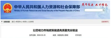 ESG成为金融行业新风口 逆势高薪扩招引领职业转型机遇(图1) ESG成为金融行业新风口 逆势高薪扩招引领职业转型机遇(图1)