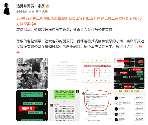 三茅日报丨人力资源相关最新简讯（2024年7月31日）(图1)
