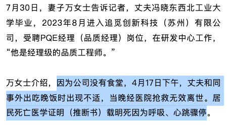 员工猝死工伤认定失败引争议，5万元补偿合理吗(图3)