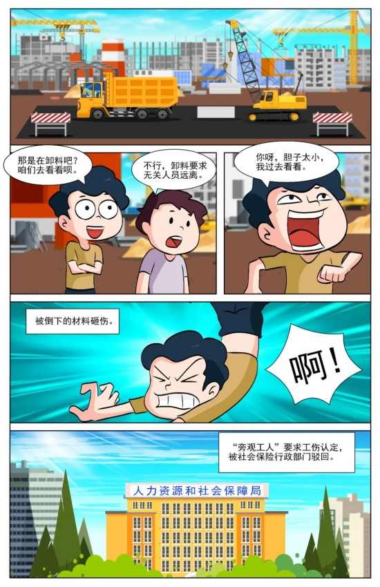 员工猝死工伤认定失败引争议，5万元补偿合理吗(图7)