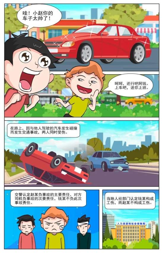 员工猝死工伤认定失败引争议，5万元补偿合理吗(图5)
