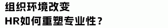 HR年薪百万有多难？450万从业者中仅1.76万人突破60万关卡(图4)