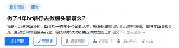 HR与猎头互相观望：职场围城中的转行抉择与适应指南(图1)