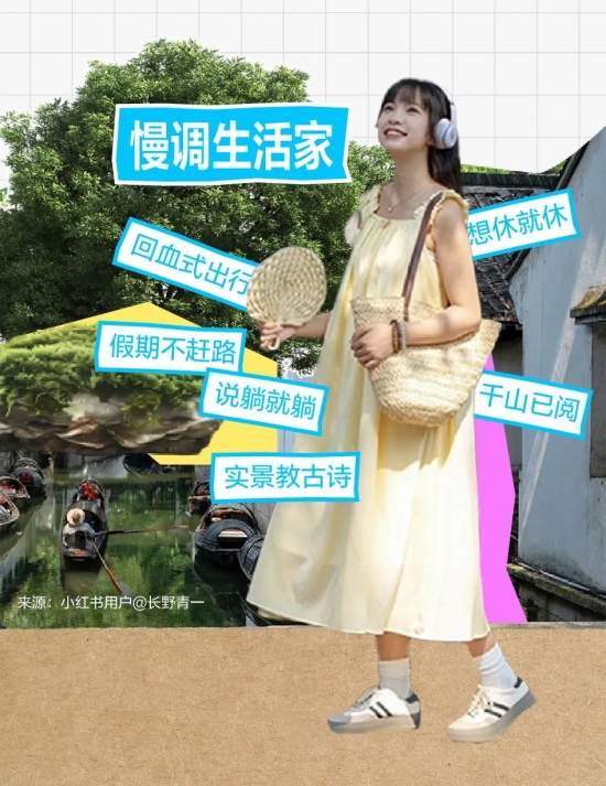 最懂享福的年轻人，涌向这100个小城(图11)