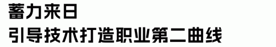 CSA芬兰引导技术“元能力”，打造影响力爆棚的HR精英(图7)