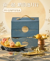 盘点腾讯、阿里、字节、京东等互联网大厂2024中秋节礼盒(图8)