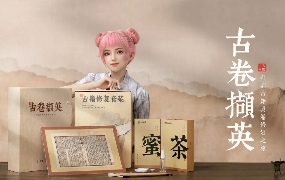 盘点腾讯、阿里、字节、京东等互联网大厂2024中秋节礼盒(图18)