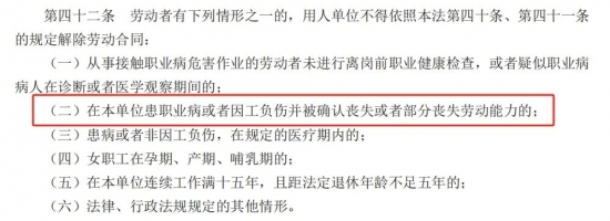 劳动合同顺延与不续签的法律差异及处理方式(图19)