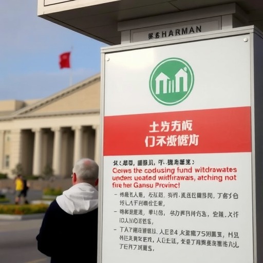 甘肃省住房公积金租房提取新规 支持新市民青年人多子女家庭(图1)