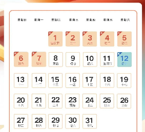 世界各国假期大对比，排第一的竟然是......(图1)