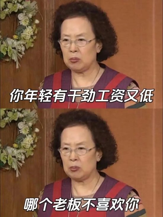 试用期能否转正，谁说了算？辞退有补偿吗？(图1)