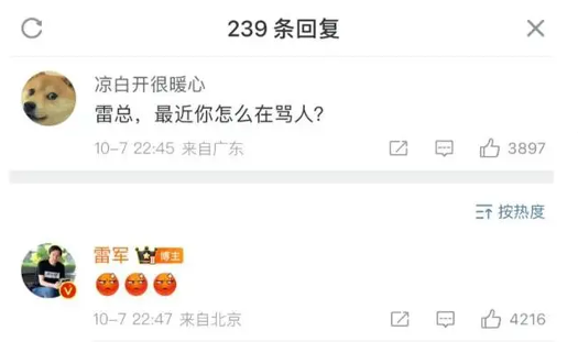 AI配音恶搞层出不穷 法律红线需警惕(图1)