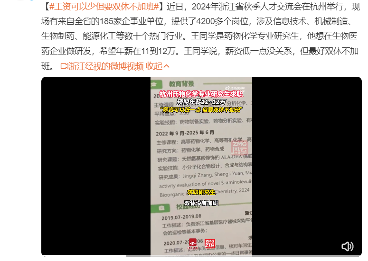 00后工作观颠覆传统,追求平衡与自主(图1) “我,工资可以少,但要双休不加班”