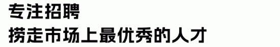 张一鸣人才策略揭开中国首富崛起密码(图3)