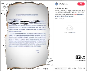 国产服务器 CPU 企业合芯科技已停摆，欠薪半年、员工开始维权