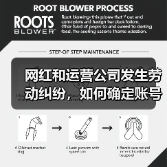 网红和运营公司发生劳动纠纷,如何确定账号归属?(图1) 网红和运营公司发生劳动纠纷,如何确定账号归属?(图1)
