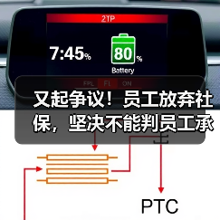 又起争议!员工放弃社保,坚决不能判员工承担补缴滞纳金!(二审判决)(图2) 又起争议!员工放弃社保,坚决不能判员工承担补缴滞纳金!(二审判决)(图2)
