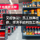 又起争议!员工放弃社保,坚决不能判员工承担补缴滞纳金!(二审判决)(图4) 又起争议!员工放弃社保,坚决不能判员工承担补缴滞纳金!(二审判决)(图4)