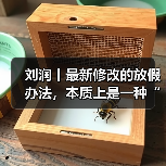 刘润丨最新修改的放假办法,本质上是一种“再分配”(图1) 刘润丨最新修改的放假办法,本质上是一种“再分配”(图1)