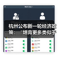 杭州公布新一轮经济政策:“培育更多类似于DeepSeek、宇树科技这样的创新企业”(图3) 杭州公布新一轮经济政策:“培育更多类似于DeepSeek、宇树科技这样的创新企业”(图3)
