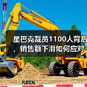 星巴克裁员1100人背后,销售额下滑如何应对?(图1) 星巴克裁员1100人背后,销售额下滑如何应对?(图1)