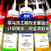 菜鸟员工期权全量退出计划曝光，现金激励安排引关注（图1）