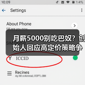 月薪5000别吃巴奴？创始人回应高定价策略争议（图2）