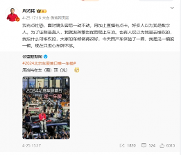 流量至上时代：当CEO成顶流，公关全员直播成常态，但舆情风险与组织代价最终谁来买单(图1)