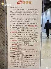 胖东来帮扶永辉超市细节曝光，调整薪酬与商品结构引关注(图6)